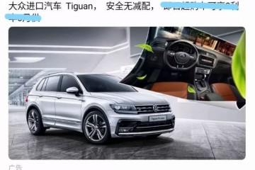 荣威中保研优等进口群众不减配上汽群众怎么看