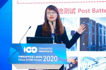 中国汽车技术研究中心王芳电动汽车以及动力电池的安全点评