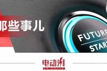 量产的概念车新宝骏微型纯电动车E300正式露脸
