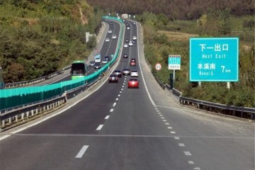 高速断崖式限速被整治全国将一致限速车主早该如此