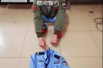 小伙穿假警服谈恋爱被交警识破行政拘留5日