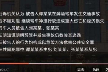 玛莎拉蒂女司机事情是审判成果重要仍是补偿成果重要