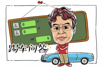 【踢车问答】凯美瑞和雅阁都是混动你会选谁