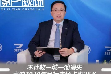奥迪2020年方针销量70万台23款新车型将上市