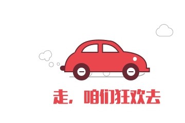 2020确定176万台销量方针丰田我国事务再提速