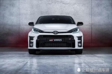 声称丰田小钢炮迸发271马力网友同级无对手