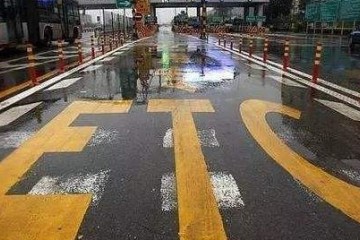 交通运输部回应ETC收费反常问题24小时全网监测