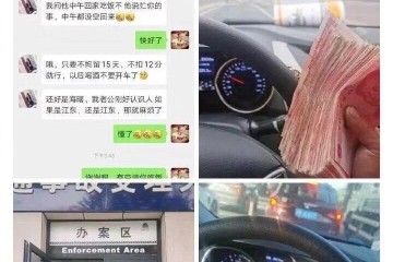 宁波交警通报酒驾未被处理4名公职人员停职