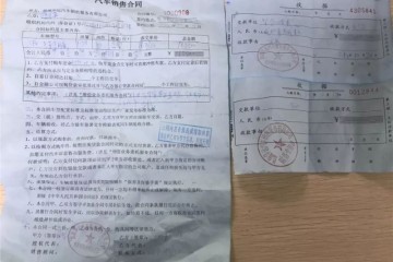跟踪报道60万购车款被出售卷走恩施春风本田4S店回应了