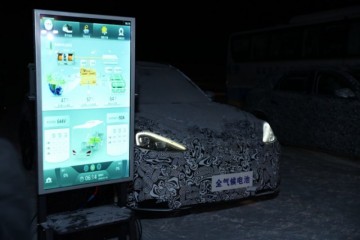 重大突破新能源轿车关键技术测验成功无惧零下30°酷寒