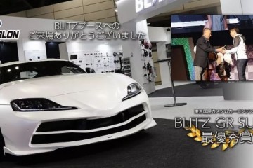 【闪电牛魔王】Blitz操刀ToyotaGRSupraWide获2020东京改装车展定制组最优秀奖