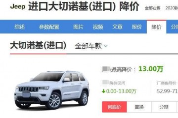 一口气降13万纯进口加V6引擎比Q7有层次车友普拉多买早了