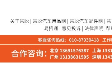 汽车后市场悄然发生的四大变化对企业的发展有何启示