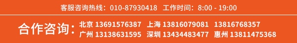 金杯汽车与李尔将设立汽车零部件平台公司和两家生产性公司