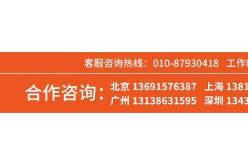 金杯汽车与李尔将设立汽车零部件平台公司和两家生产性公司