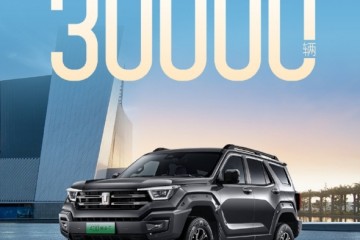 坦克400 Hi4-T累计达三万，彰显硬派新能源强劲势头